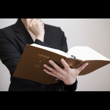 ファイナンシャルプランナーが資産運用のアドバイスをいたします